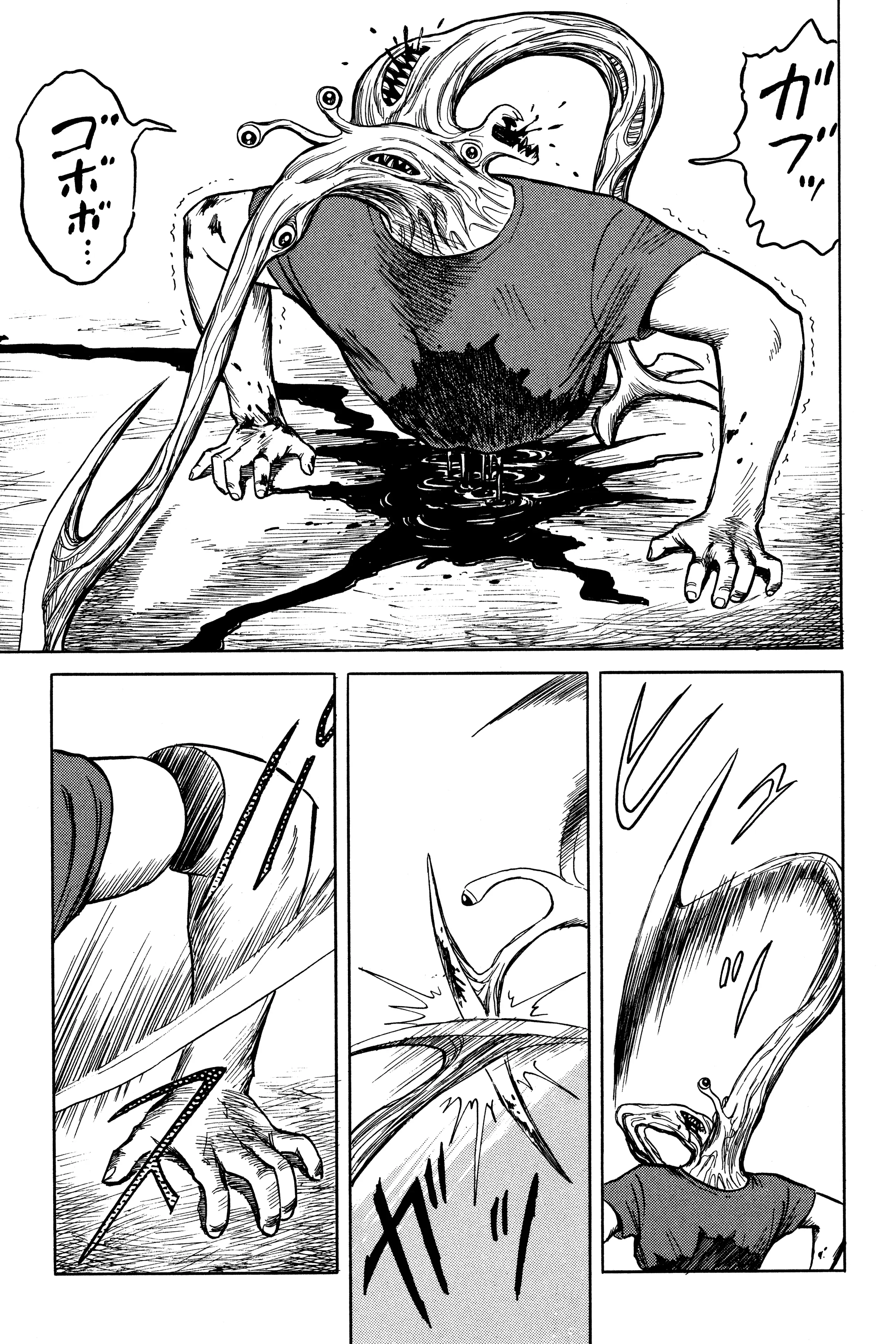 Parasyte Chapter 33 image 45